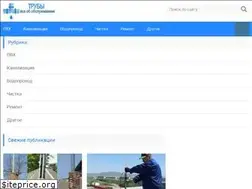 Sites similar to trubineproblema.ru