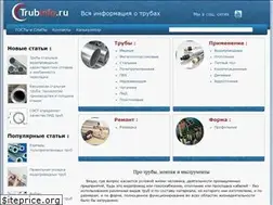 Sites similar to trubinfo.ru