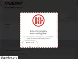 Sites similar to trubmag.ru