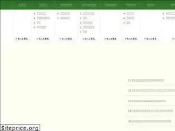 Sites similar to trubo.jp