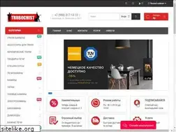 Sites similar to trubochist-yuga.ru