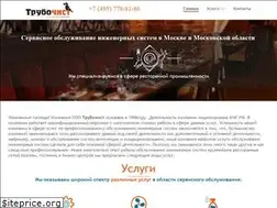 Sites similar to trubochist.info