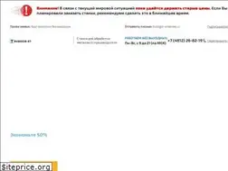 Sites similar to trubogib-sm.ru