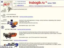 Sites similar to trubogib.ru