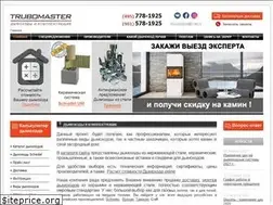 Sites similar to trubomaster.ru
