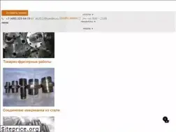 Sites similar to trubomet.ru