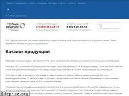 Sites similar to truboproduct.ru