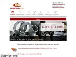 Sites similar to trubotorgrus.ru