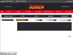 Sites similar to trubrew.com.ua