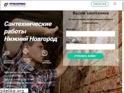 Sites similar to trubservice.ru