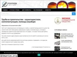 Sites similar to trubtraid.ru