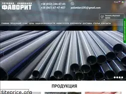 Sites similar to trubu.com.ua