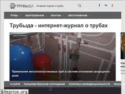Sites similar to trubyda.ru
