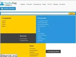 Sites similar to trubygid.ru