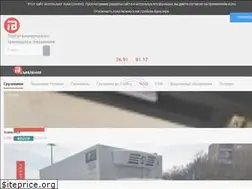 Sites similar to truck-and-bus.ru
