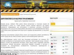 Sites similar to truck-auto.info