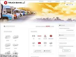 Sites similar to truck-bank.net
