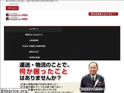 Sites similar to truck-charter.com