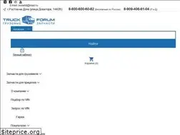 Sites similar to truck-forum.ru