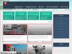 Sites similar to truck-hyundai.ru
