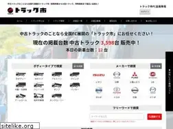 Sites similar to truck-ichi.co.jp