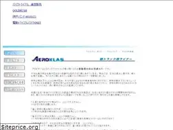 Sites similar to truck-liner.jp