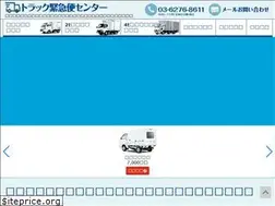 Sites similar to truck-spot.com