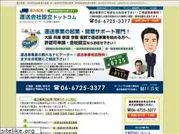 Sites similar to truck-unso.com