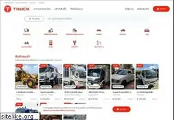 Sites similar to truck.in.th