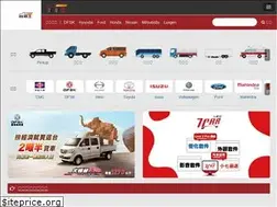 Sites similar to truck.tw