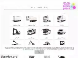 Sites similar to truck1-ae.com