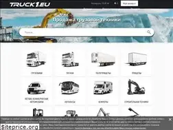 Sites similar to truck1-by.com