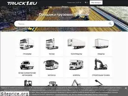 Sites similar to truck1-kz.com