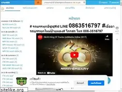 Sites similar to truck1car.com