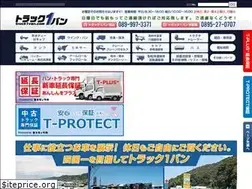 Sites similar to truck1van.com