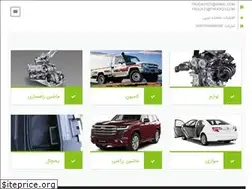 Sites similar to truck21.ir