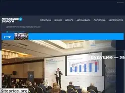 Sites similar to truckandroad.ru