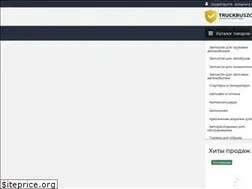 Sites similar to truckbuszone.com