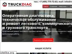 Sites similar to truckdiag.ru