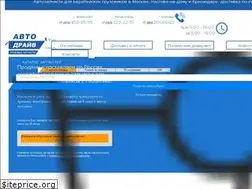 Sites similar to truckdrive.ru