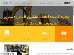 Sites similar to truckghete.ir
