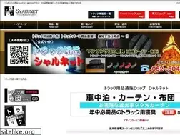 Sites similar to trucking-parts.com
