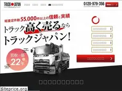 Sites similar to truckjapan.com