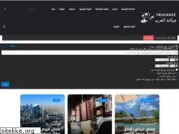Sites similar to truckkee.com