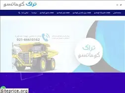 Sites similar to truckkomatsu.com