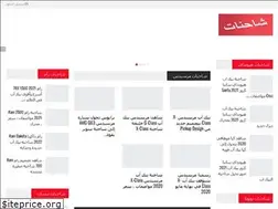 Sites similar to truckkss.com