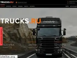 Sites similar to truckland.ru