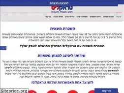 Sites similar to truckleas.co.il
