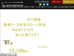 Sites similar to truckleaseloan.com
