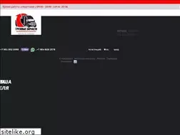 Sites similar to trucklinerdv.ru